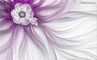3д фотообои шёлковый цветок фиолет